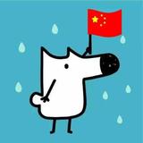 天蓝早头像