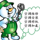 中央空调小江头像