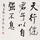 联盟轴承头像