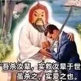 哈人润了头像