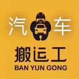 达康車记头像