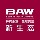 北汽制造BAW义乌嘉时店头像