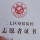 用户8377103588503头像