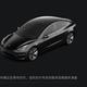 小青蛙用户 · Model 3车主·车龄3年头像