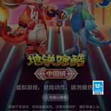 东风奕派遵义乾坤店头像