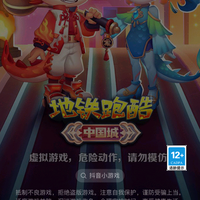 东风奕派遵义乾坤店头像