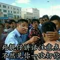 小石头23456头像