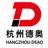 Audi杭州德奥头像