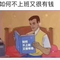 獨唱哥头像