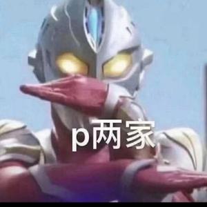 chovi邓头像