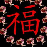 680920661215头像