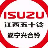 江西五十铃遂宁4S店头像