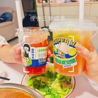 英明果断橙子XtJ头像