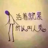 心酸的过客963头像