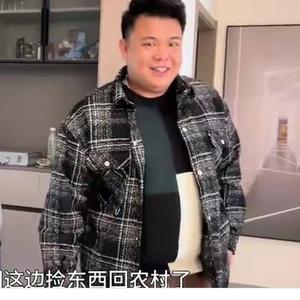 老人老肥头像