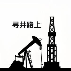 寻井路上头像