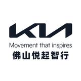 佛山悦起智行汽车销售服务有限公司头像
