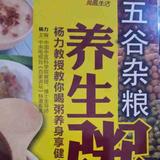 五谷杂粮5946头像