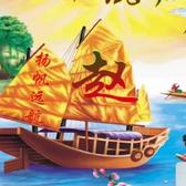 飘扬过海走天涯头像