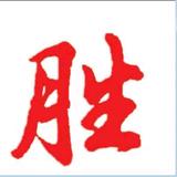 儒雅葡萄Y9Z头像