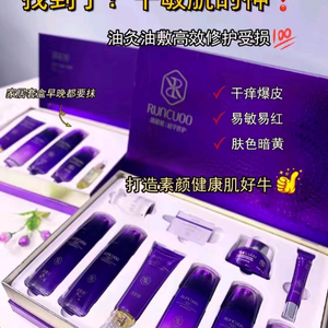 汐胜化妆品销售店头像