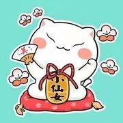 爱你不变399的个人资料头像