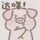 请拿捏吉吉头像