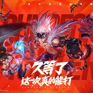 DNF手游-发百万头像