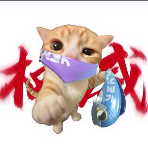 顶死笑烂头像