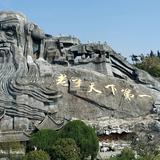 nanbeihuayuan头像