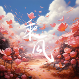 尔滨S汐汐P头像