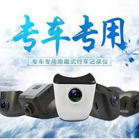 爱时尚安卓导航专用记录仪原厂雷达头像