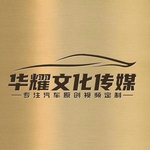 灵魂车手头像
