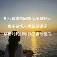 汽车百日谈1头像