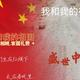 沉着奶酪fN头像