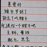 八零后潇洒哥头像