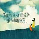 樊聚发的个人资料头像