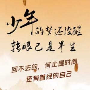 逆袭吧吊丝头像