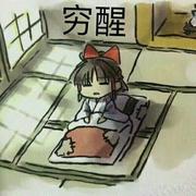 ZzzMurphy的个人资料头像