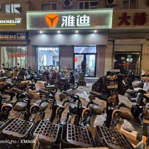 天津市西青区超远电动自行车销售中心头像