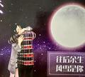心平契合头像