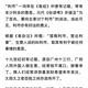 风姿卓越旭日xC头像