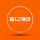 智已臻选 · 宋Pro DM车主·车龄1年头像