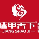 老炭头儿烤肉头像