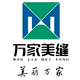 杭州万家美缝头像