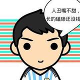 狂野老伯369头像