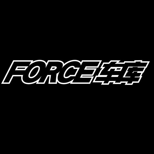 Force车库头像
