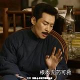 挑战司头像