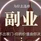 潇洒彪彪头像