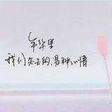 坐看云起时15951头像